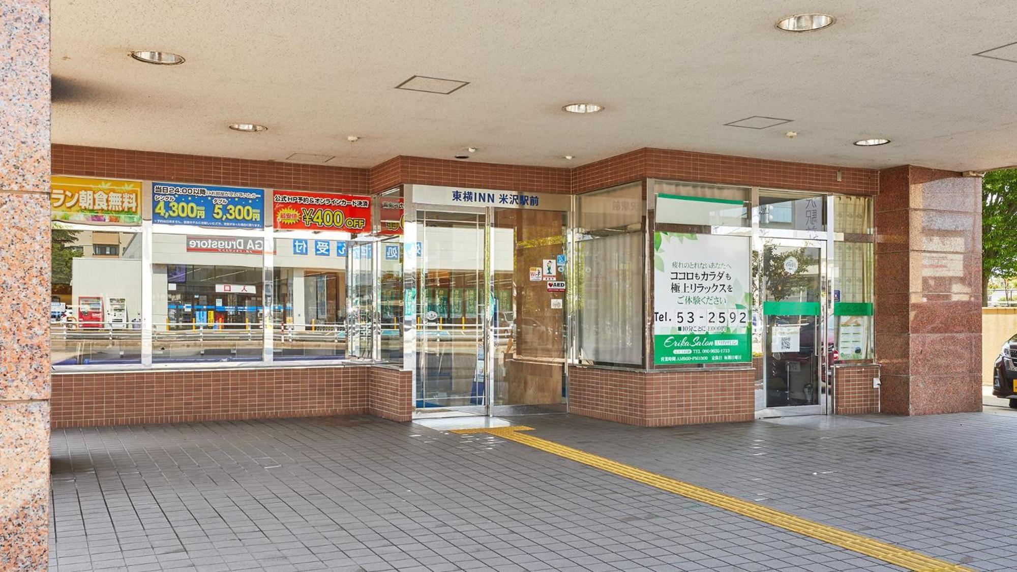 东横米泽站前酒店 米泽市 外观 照片