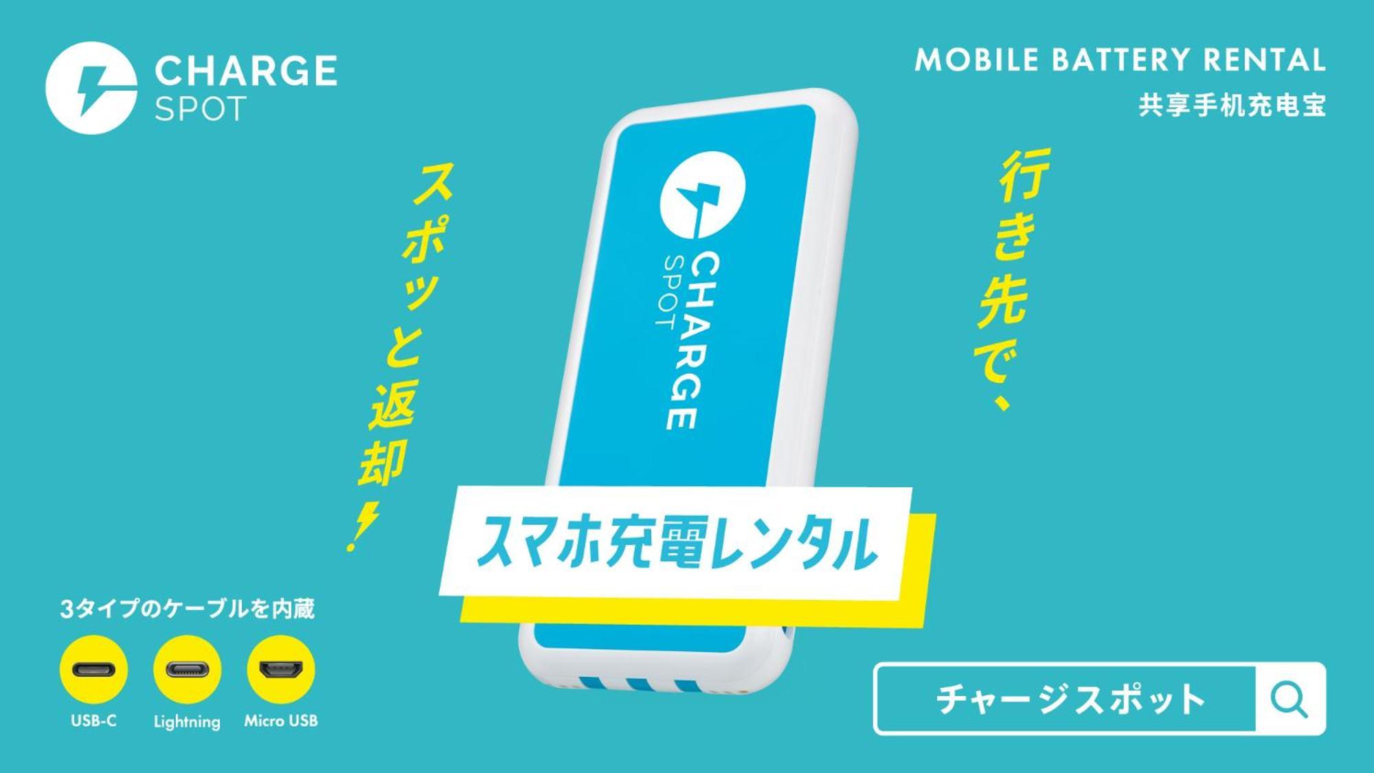 东横米泽站前酒店 米泽市 外观 照片